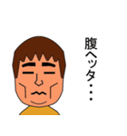 やすおですスタンプ【パート1】（個別スタンプ：15）