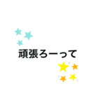 ってスタンプ（個別スタンプ：1）