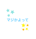 ってスタンプ（個別スタンプ：2）