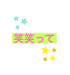 ってスタンプ（個別スタンプ：3）