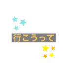 ってスタンプ（個別スタンプ：4）