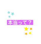 ってスタンプ（個別スタンプ：5）