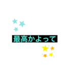ってスタンプ（個別スタンプ：6）