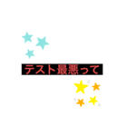 ってスタンプ（個別スタンプ：7）