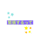 ってスタンプ（個別スタンプ：8）