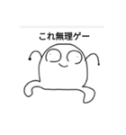 愛すべき物（個別スタンプ：3）