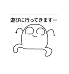 愛すべき物（個別スタンプ：4）