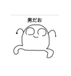 愛すべき物（個別スタンプ：6）