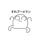 愛すべき物（個別スタンプ：8）