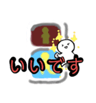 nihongo N5 （beginner）（個別スタンプ：2）