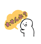 nihongo N5 （beginner）（個別スタンプ：11）