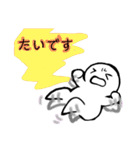nihongo N5 （beginner）（個別スタンプ：13）