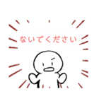 nihongo N5 （beginner）（個別スタンプ：21）