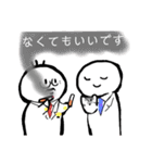 nihongo N5 （beginner）（個別スタンプ：23）