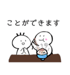 nihongo N5 （beginner）（個別スタンプ：28）