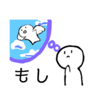 nihongo N5 （beginner）（個別スタンプ：32）