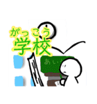 nihongo N5 （beginner）（個別スタンプ：34）