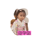 ✩.*˚彩愛ちゃん（個別スタンプ：1）