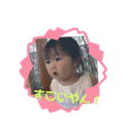 ✩.*˚彩愛ちゃん（個別スタンプ：16）