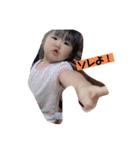 ✩.*˚彩愛ちゃん（個別スタンプ：23）