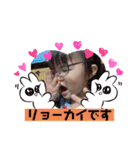 ✩.*˚彩愛ちゃん（個別スタンプ：24）