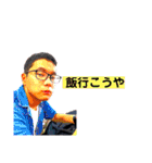 みんなの林さん第二弾（個別スタンプ：33）