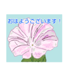 四季の花々【日常会話】（個別スタンプ：1）