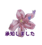 四季の花々【日常会話】（個別スタンプ：4）