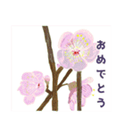 四季の花々【日常会話】（個別スタンプ：9）