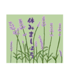 四季の花々【日常会話】（個別スタンプ：12）