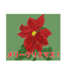 四季の花々【日常会話】（個別スタンプ：23）