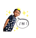 新 吉川家独特のスタンプ（個別スタンプ：1）