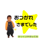 新 吉川家独特のスタンプ（個別スタンプ：11）