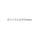 ハエドッキリと顔文字（個別スタンプ：2）