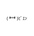 ハエドッキリと顔文字（個別スタンプ：5）