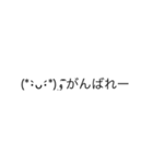 ハエドッキリと顔文字（個別スタンプ：8）