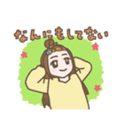 毎日使える女の子の日常（個別スタンプ：14）