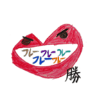 Futa スタンプ 第一弾（個別スタンプ：5）
