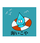 マイペースな雫（個別スタンプ：12）
