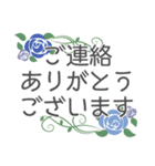 薔薇の日常＊お仕事用敬語（個別スタンプ：7）