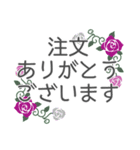 薔薇の日常＊お仕事用敬語（個別スタンプ：9）