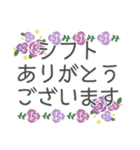 薔薇の日常＊お仕事用敬語（個別スタンプ：10）