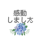 薔薇の日常＊お仕事用敬語（個別スタンプ：14）