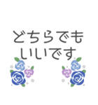 薔薇の日常＊お仕事用敬語（個別スタンプ：21）