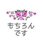 薔薇の日常＊お仕事用敬語（個別スタンプ：31）