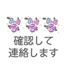 薔薇の日常＊お仕事用敬語（個別スタンプ：37）