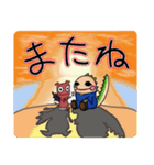しあわせかいじゅう2（個別スタンプ：1）