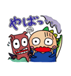 しあわせかいじゅう2（個別スタンプ：7）