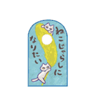 ジラフとアンニカ「みんな」（個別スタンプ：40）