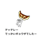 パリ4（個別スタンプ：1）